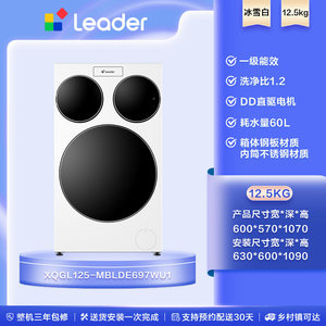 Trade-in Subsidy for Haier's Lazy Three-Tub Front Loading Washing Machine Dual-Dry Version Baby Wash ProMax 3-Tub Design Separat - Product Image 6