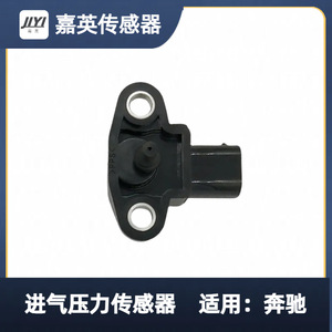 Jia Ying เซ็นเซอร์ความดันไอดี A0041533228สำหรับ Mercedes-Benz W204 W212 W211 - Product Image 4