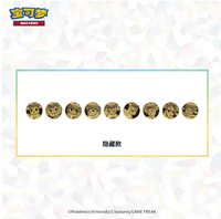PTCG Juego de Monedas de Papel Coleccionables Eevee 17.5 Tera en Chino Simplificado