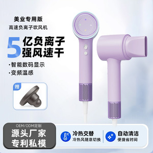 Secador de Pelo de Alta Velocidad con Iones Negativos, Temperatura Constante, Profesional, 1800W, Motor AC, Secado Rápido Iónico, para Salón - Product Image 3