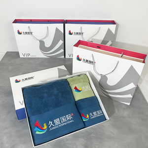 Jiumeng International Towel <b>Gift</b> <b>Box</b> Set With Embroidered Logo Business <b>Gifts</b> Customized Packaging - Product Image 2