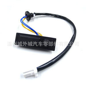 Nissan Trunk Release Switch 25380-1AA0A <b>ABS</b> New For Replace Repair - Product Image 4