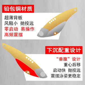 Leurre Vibra Lure 11g en métal avec hameçons triples pour la pêche au bar - Product Image 3