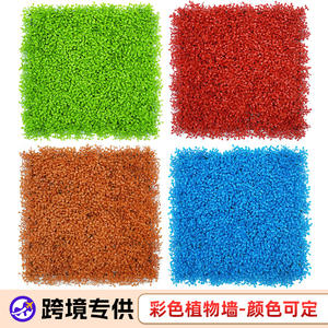 Panel de Plantas Artificiales Verdes de 6 Pulgadas para Colgar en la Pared, Paquete de Varias Piezas, Decoración para Exteriores, Alta Simulación, Siempre Verdes - Product Image 2