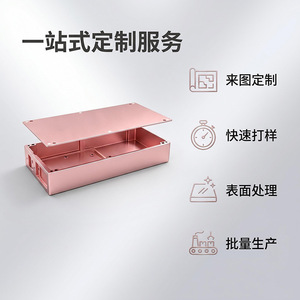 ตัวเรือนอะลูมิเนียมอัลลอยด์หัวเฉินซิน 145x20-70 ผลิตด้วยเครื่อง CNC สำหรับอุปกรณ์สื่อสารเครือข่ายอุตสาหกรรม - Product Image 3