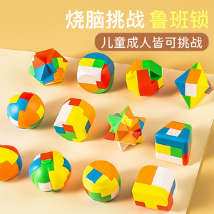 Juego de Rompecabezas de Plástico Luban Lock Kongming Lock para Niños y Adultos de 7 a 12 Años, Juego Educativo de Desafío Mental - Product Image 1