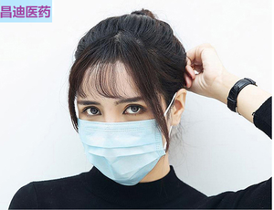 Máscaras descartáveis com 3 camadas de <span class=keywords><strong>protec</strong></span>ção auricular - Product Image 1