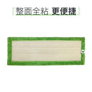 <b>Microfiber</b> Coral Fleece <b>Mop</b> Head Rectangle Durable For Cleaning Floor - Product Image 2
