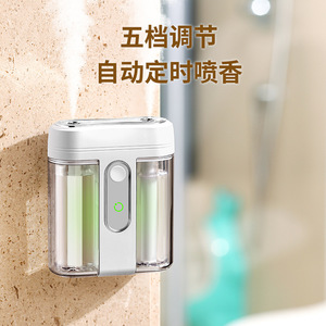 Smart Aroma <b>Diffuser</b> Automatic Fragrance Sprayer Type C Rechargeable Home Bedroom Air Freshener Humidifier 0.5L Below - Product Image 3