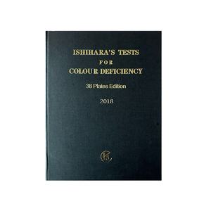 안과 검사 안과학 색채 시력 이시하라 검사 책 38판 포함 - Product Image 4