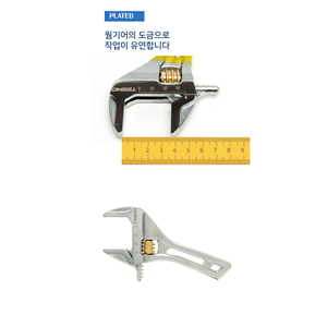 Clé à molette courte Tesmo 150 mm métrique double extrémité, qualité industrielle, en alliage d'aluminium léger TR157 pour espaces étroits - Product Image 5