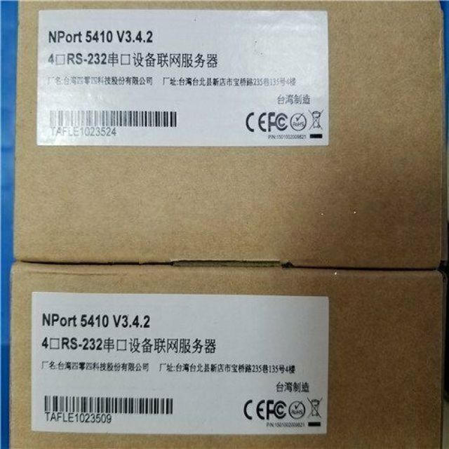 Nport 5410 Device Server Nport5410