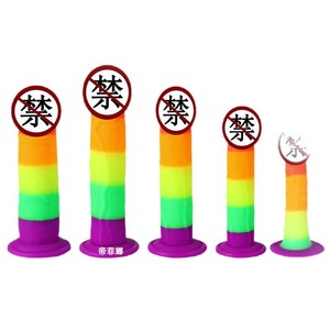 Rainbow <b>Realistic</b> <b>Dildo</b> Liquid Silicone Soft Adult Sex Toy 3.0 3.5 4.0 4.5 5.0cm - Product Image 2