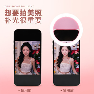 Led Fill Light Ring Mobile Phone Clip Rechargeable Beauty Selfie Lighting 360 Degree Stereo Illumination - Product Image 5