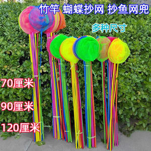 Red de captura de insectos para niños, red de bambú de 70Cm, 90Cm, 115Cm, 145Cm, juguete científico para exteriores para niños - Product Image 3