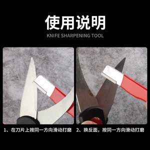 Manual <b>Knife</b> <b>Sharpener</b> Stainless Steel Multi Grit Red Handheld Portable Sharpening Tool For Household Use - Product Image 5
