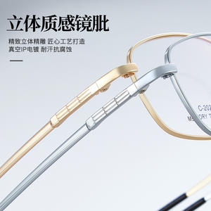 Monturas de Gafas de Titanio con Memoria para Hombre Danyang, Diseño Rectangular Pequeño, Metálicas, C-2025 Primavera 2025, Diseño Sencillo - Product Image 5