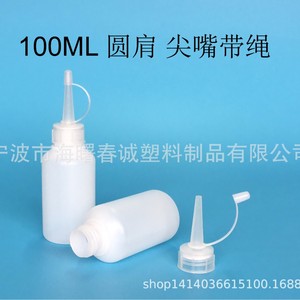 ขวดพลาสติกทรงกลม Chuncheng ขนาด 30-1000 มล. พร้อมจุกแหลมสำหรับบรรจุของเหลว ใช้ทั่วไป - Product Image 3