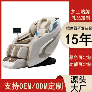 Sillón de Masaje Totalmente Automático Tipo SL con Riel Guía, 30 Bolsas de Aire, Masaje de Pies con Acupresión, Soporte para Brazos, Edición Premium Blanco Arroz - Product Image 3