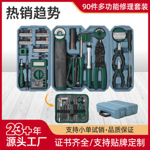 Kit d'outils de réparation électronique professionnel de 90 pièces en acier S2 avec étui souple pour la soudure de circuits et l'entretien des appareils - Product Image 5