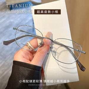 Gafas de titanio puro redondas para mujer Mirror One Factory 586110 con protección contra la luz azul, fabricadas en Danyang - Product Image 4