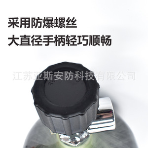 Cilindro de Aire de Fibra de Carbono de 6.8L, Tanque de Aire Comprimido de Alta Presión para Buceo - Product Image 5