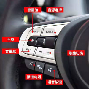 ปุ่มพวงมาลัยมัลติฟังก์ชั่นฮอนด้า ฟิต แจ๊ส 2021 พร้อมชุดดัดแปลงระบบควบคุมด้วยเสียงครูซคอนโทรล - Product Image 2