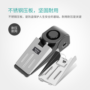 Alarma de puerta con soporte de suelo de acero inoxidable, alarma de seguridad para el hogar y hoteles - Product Image 3
