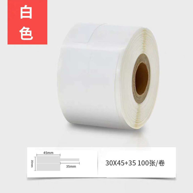 Blanco 30x45 + 35(100)