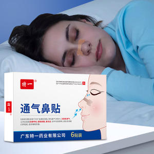 แผ่นแปะจมูกป้องกันการนอนกรนแบบพิเศษ 6 ชิ้น สำหรับผู้ใหญ่และเด็ก บรรเทาอาการคัดจมูก ส่งเสริมการนอนหลับ - Product Image 1