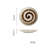 Assiette en grès céramique de 13 cm à motif spirale et bord côtelé, pour accompagnement, vente en gros pour restaurants, hôtels et traiteurs