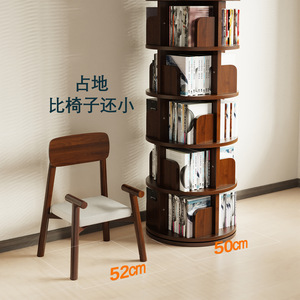 Étagère rotative multi-niveaux couleur noyer 40 cm pour salon et rangement de livres pour enfants - Product Image 4