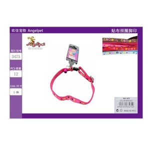 Collare per Animali Domestici con Impronta del Piede, Design Unico, Comodo ed Elegante per il Tuo Amico Peloso - Product Image 3