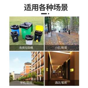 Bolsas de basura comerciales, extra grandes, gruesas, para administración de propiedades, saneamiento exterior, catering, negras de boca plana - Product Image 3