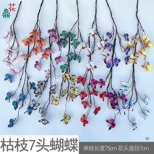 Flores Artificiales de Plástico de Colores Mezclados con Ramas Secas, Decoración para Bodas, Decoración para Exteriores, Decoración para el Hogar - Product Image 4
