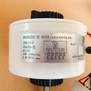 Moteur CC sans balais Fn60b Zl 50W DC310V pour remplacement du ventilateur de l'unité intérieure de climatiseur Gree - Product Image 1