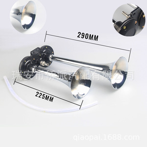 Bocina de Aire Doble para Auto, 12V, Aleación de Zinc, Súper Fuerte, Bocina para Motocicleta, Montaje Frontal - Product Image 2