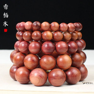 Cypress Wood <b>Bracelet</b> 108 Beads Single Loop Unisex Religious Ceremony Jewelry <b>Red</b> Cypress Natural Polishing - Product Image 1