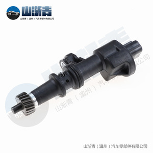 SJQ-1066 5S4598 78410-A84-A01 78410-S04-952เซ็นเซอร์ความเร็วฮอนด้าสำหรับอะไหล่ K8 cfcg 1998 - Product Image 3