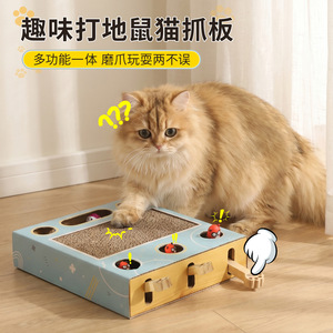 Rascador para Gatos Huayuan Hoopet, Juguete Multifuncional Tipo Whack-a-Mole, No Desprende Pelusa, Educativo, Afilador de Garras para Gatos - Product Image 3