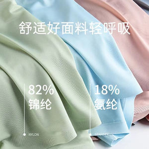 Sous-vêtements pour hommes en soie glacée printemps-été, légers et respirants, caleçons à quatre coins, couleur unie, sous-vêtements à coins plats - Product Image 3