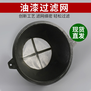 กรองสีแบบกรองฝุ่น 200 เมช ทำจากพลาสติก สำหรับกรองสิ่งสกปรกในของเหลว - Product Image 3