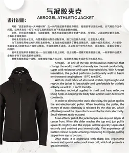 CF Winning Aerogel Thermal Insulation Super Elastic Sports Jacket Environmental ECO Friendly Reflective Thermal Insulation Jacke
