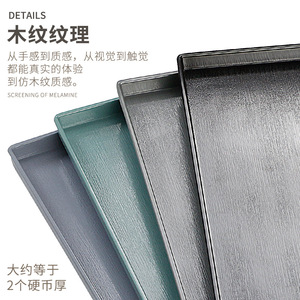 Xiangyuanmei Nordic <b>Melamine</b> Cutlery Tray, Rectangular Tea Tray, Creative Serving <b>Plate</b>, Imitation Porcelain Plastic Fast Food - Product Image 5