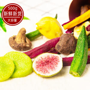 Patatas fritas mixtas de frutas y verduras, Mango Seco dulce, alimentos VF, versión regular al vacío, bocadillos deshidratados de baja temperatura al por mayor - Product Image 2