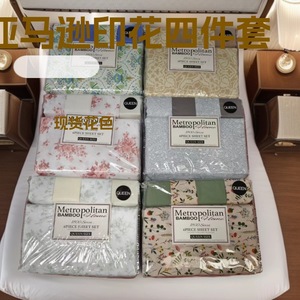 Sofort Lieferbar King Size Mikrofaser Flaches Bettlaken-<span class=keywords><strong>Set</strong></span> 6-teilig Hotelqualität 200TC 100% Polyester Bedruckt Modern Modisch - Product Image 3