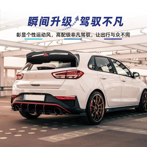 Hyundai I30N MK3 2017+ Rear Trunk <b>Wing</b> Piano Black Carbon Fiber Texture ABS Spoiler - Product Image 2