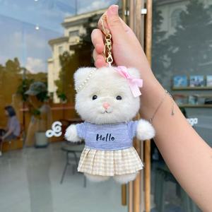 HECION Lindo Llavero de Peluche de Gato para Parejas, Adorable Muñeco de Peluche de Gato <span class=keywords><strong>Jasmine</strong></span> para Niñas, Regalo de Cumpleaños, Decoración para Bolsas - Product Image 3