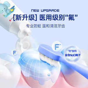 Pasta dental AiHuJia para niños, 60g, a prueba de caries, para uso doméstico. - Product Image 4