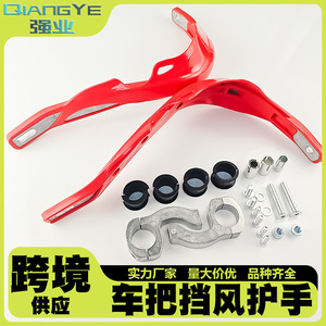 Protectores de Manos para Motocicleta Qiangye, Rojos, Universales, para Todoterreno, Resistentes al Viento, Tamaño Grande - Product Image 5